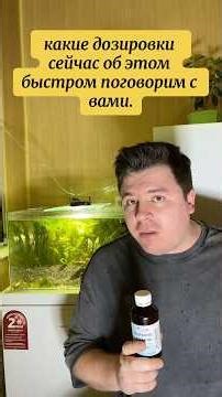 Hydrogen peroxide against algae in an aquarium