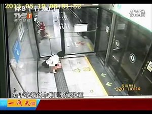 Chinese woman poops in subway station [news]