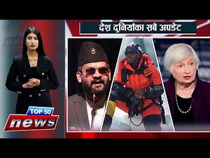 Today Top 50 News Headlines | News 24 TV | 2024/05/24