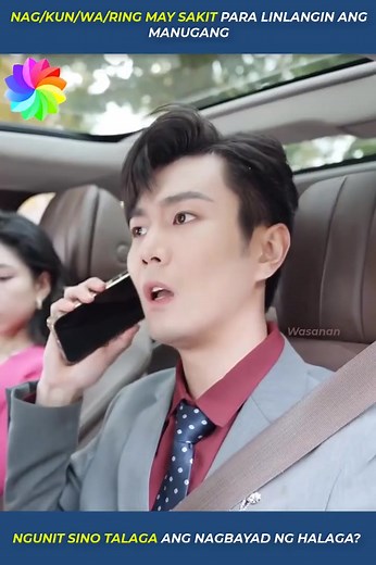 341K views · 4.6K reactions | Episode 5 Part 5 | zammy page | Facebook