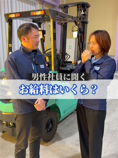 転職1ヶ月半のリアルな体験談