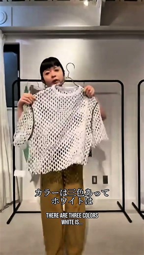 MESH PULLOVER #fashion #ファッション #ootd