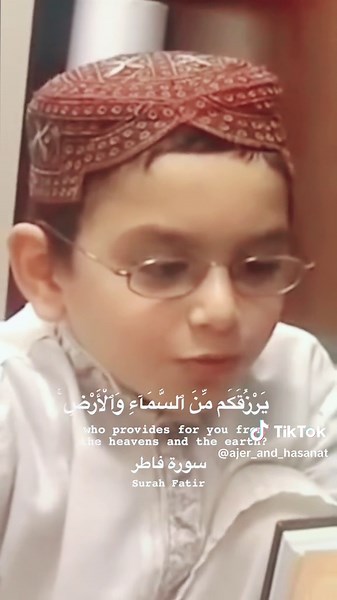 Recitation of Surah Fatir by Mohammed Ayoub