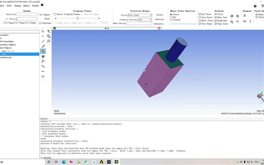 Fluent meshing尺寸控制与局部加密