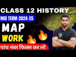 Class 12 History Important Map For Mid Term 2024-25🔥💪 Map Work Of History Class 12 By Roshan Sah