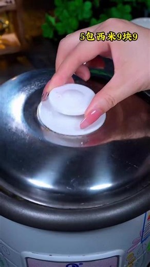 家里只有有个电饭锅就能做出软糯香甜又好吃的绿豆西米露 夏天就想来一碗冰冰凉凉的绿豆西米露，现在自己在家做，连去甜品店的钱都省啦～其实做法超级简单，有手就能会！完全不需要复杂步骤，也没有科技与狠活，喝着放心又舒服。#红豆西米露 #绿豆西米露 #西米露 #消暑甜品