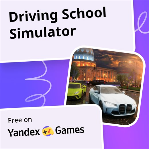 Driving School Simulator - play online for free on Yandex Games