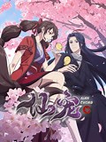 《仙宠》-全集高清在线观看-爱奇艺