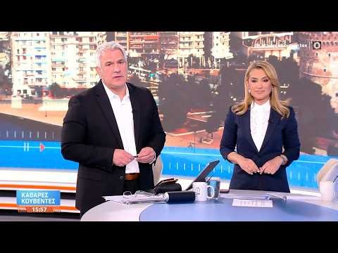 Καθαρές κουβέντες 16/04/26 | OPEN TV