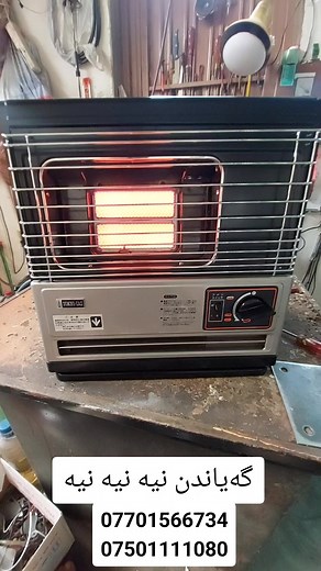 Electric Heater Usage Guide in a Workshop Setting