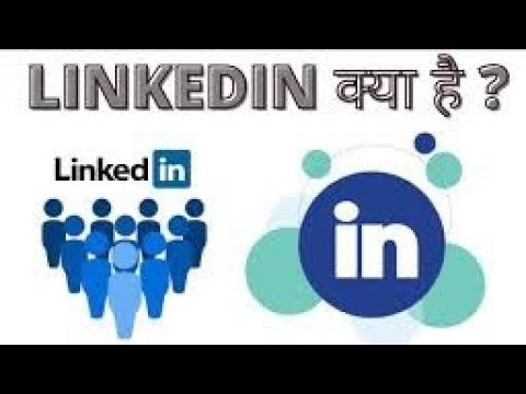 LinkedIn Kya hai 😲 ?? LinkedIn Full Introduction in Hindi ||