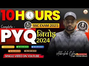 Complete PYQ For SSC CGL 2025 | Complete PYQ in Single Video | CGL Previous Year Questions 🔥🔥