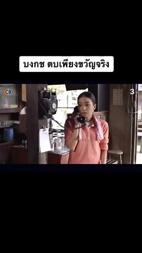 #คุณชายรณพีร์ #สุภาพบุรุษจุฑาเทพ #ดูละครย้อนหลังช่อง3 #ดูละครแก้เครียด #ดันขึ้นหน้าฟีดที 💙☺️