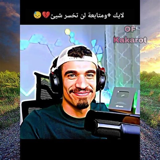#edit تابع الفيديو حتى النهاية 😂