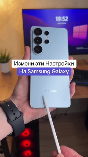 Изменив эти Настройки на Samsung, батарея будет держать дольше😇 #samsung#настройки#battery#settings#galaxy