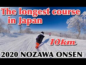 【Snow Board】The longest course in Japan ! ! （NOZAWA ONSEN）【10km】Nonstop