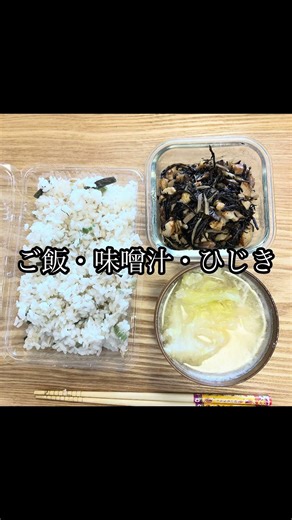 旅行太り戻すDAY2 牛丼でも減る？