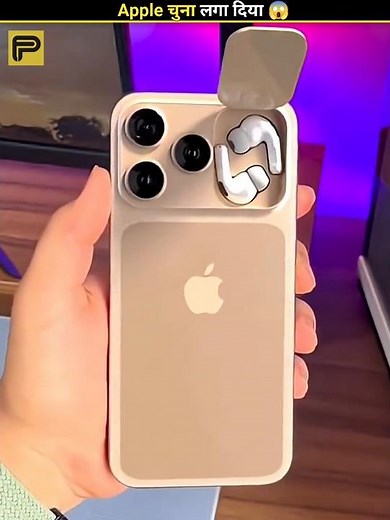 Apple Cheated Samsung 😱
