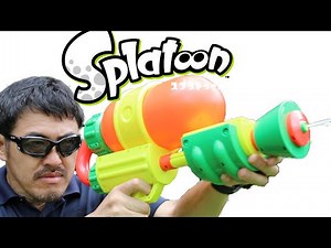 スプラシューター - スプラトゥーン(Splatoon)　水鉄砲の紹介・マック堺の毎週月曜玩具レビュー動画#612