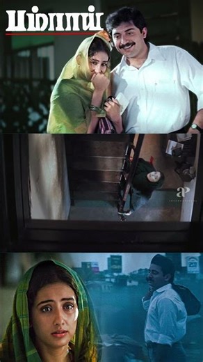 Watch full video 👆 Bombay Best Scenes - #bombay #arvindswamy #manishakoirala #nassar #kitty #shorts