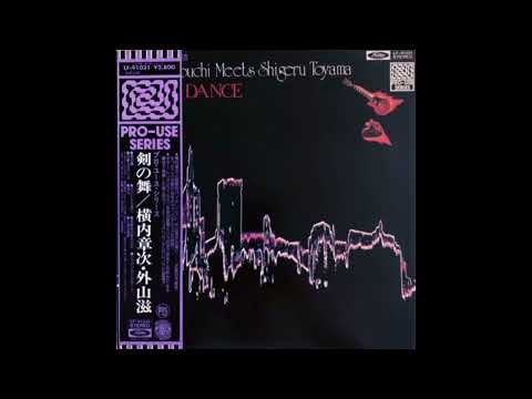 横内章次 外山滋 Shoji Yokouchi Meets Shigeru Toyama - Moon Light [Japan] Jazz, Traditional Folk (1977)