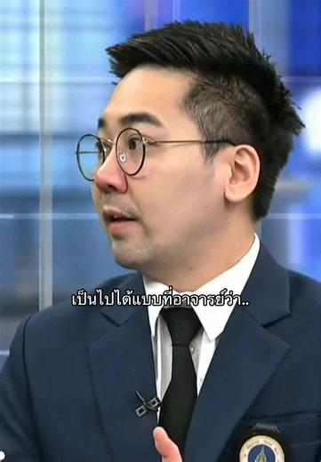 โดนอุ้มละเขย่าแรงไปหน่อย🤬#firstone_wnk #เติ้ลเฟิร์สวัน #firstone #tle_mtm #fypシ゚