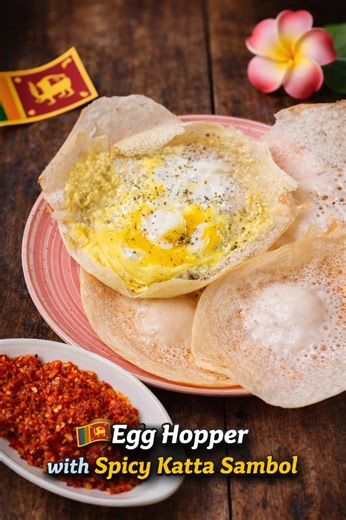 Spicy Egg Hopper and Katta Sambol Delight