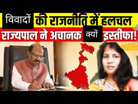 Resignation on the death of the Governor