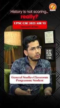 UPSC CSE AIR 95 HASSAN KHAN on History Optional: Myth vs Reality | Vajiram and Ravi