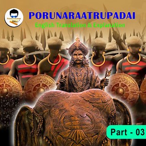 5.7K views · 385 reactions | Part 3 | Porunaraatrupadai| English...