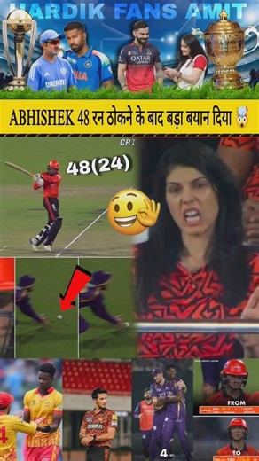 Abhishek Sharma 48 रन ठोकने के बाद बड़ा बयान दिया 🤯🙆 #cricket #viratkohli #trending #ipl2026