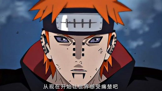 火影忍者经典名场面合集