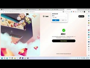 全网首发 最牛保姆级Tari XTM 挖矿教程 算力GPU显卡开挖 GPU头矿XTM币 新矿Tari XTM SHA3X算法GPU显卡矿池挖矿 Tari Universe 把计算机变成一台赚钱机器