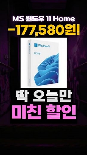 Microsoft Windows 11 Home First-Time Users Special Offer 🎈 MS Microsoft Windows 11 Home FPP HAJ-0...