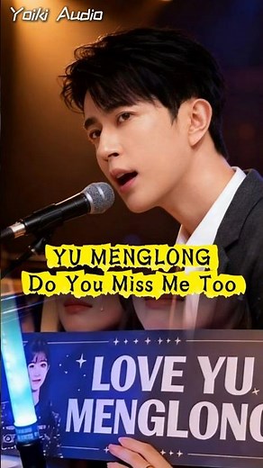 Yu Menglong – “Do You Miss Me Too?” 💔 | Emotional Performance #yumenglong #yumenglong于朦胧 #alanyu