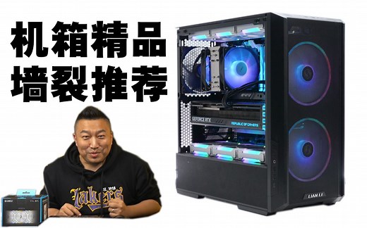 宁选联力216，不选海景包豪斯。600元机箱王者