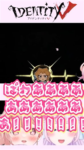 【第五人格】最推し画家の限定UR衣装が欲しい…【音沙汰あんな / VTuber】#第五人格 #IdentityV #アップデート研究室 #Shorts #バズれ #切り抜き #ばに団長