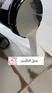 بديل السيراميك والرخام #ايبوكسي #ديكور #تشطيبات #ديكورات #epoxy_flooring #metallic_epoxy #Decor | 3D للديكور