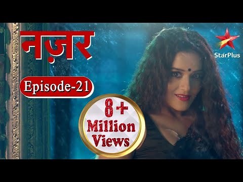 नज़र | Episode - 21