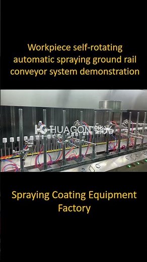 Coating Industry Workiece Self-rotating Equipment #factory