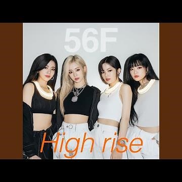 High rise (English ver.)