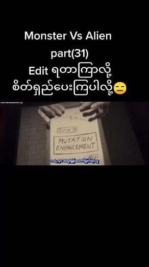 #fypシ #savemyanmar🇲🇲 #mmsubtitle #disney #movieclips #Animation #foryoupage #fyp #howtitok #titolkmyanmar #CapCut #fypシ #fypシ