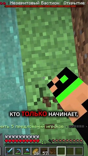 👆Полная история👇 #анархия #minecraft #майнкрафт #топиякуб