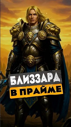A LOT OF INTERESTING THINGS ARE HAPPENING AT BLIZZARD AND IT'S NO JOKE IN WORLD OF WARCRAFT MIDNI...