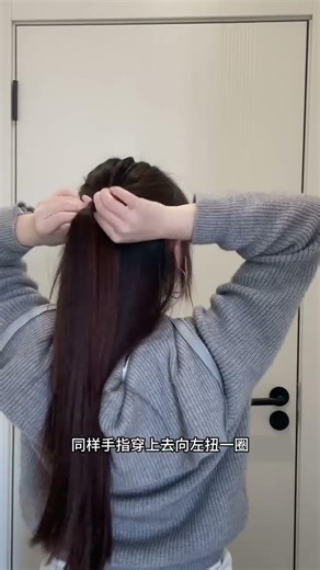 Easy Low Braid with Full Volume: Step-by-Step Guide