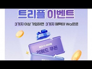 광주은행 이벤트 대상 최대21000원 포함 이벤트 리워드 증정!!/KB국민은행, IBK기업은행 각 2000명 스벅증정!!