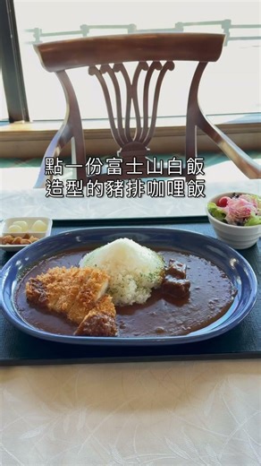 Fuji Classic Golf Club, 位於山梨縣鳴澤村的富士經典高爾夫俱樂部,在12月中旬關場前來打球和近距離欣賞白頭的富士山，非常美麗！