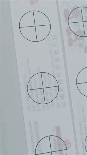 Precision 5 Color Registration Screen Printing Test