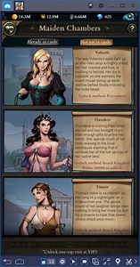 King’s Throne: Game of Lust – The Ultimate Guide to Maidens and Intimacy | BlueStacks