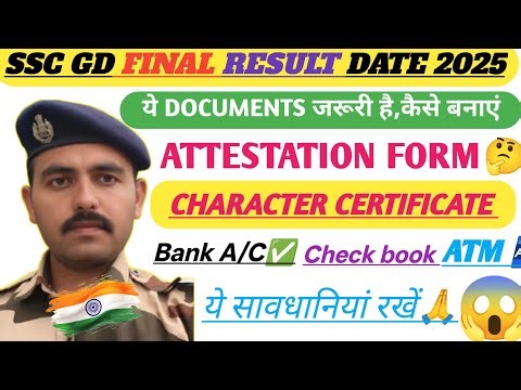 🔴SSC GD MEDICAL 2025 COMPLETE ✅ CHARACTER CERTIFICATE & ATTESTATION FORM 🎯SBI BANK ACCOUNT ATM CHECK